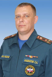 Башкатов Евгений Алексеевич
